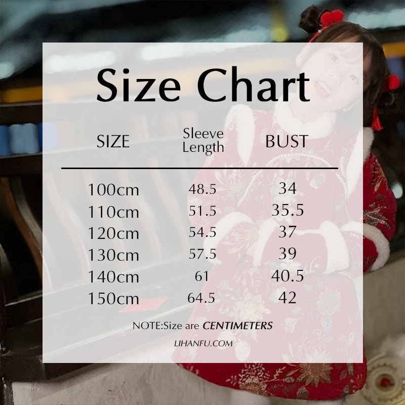 Children's Chinese New Year Pearl 珍珠 Plush Suit Winter