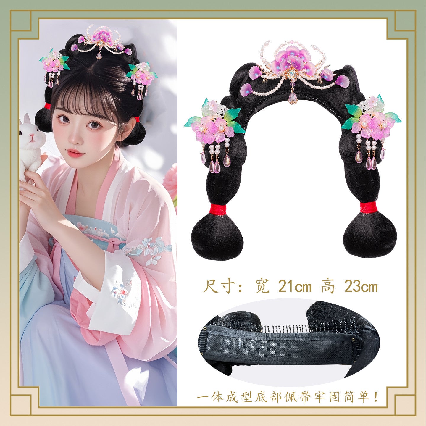 Traditional Chinese Hairstyle Wig Zanghua 葬花 Hanfu Historical Royal Hairpieces