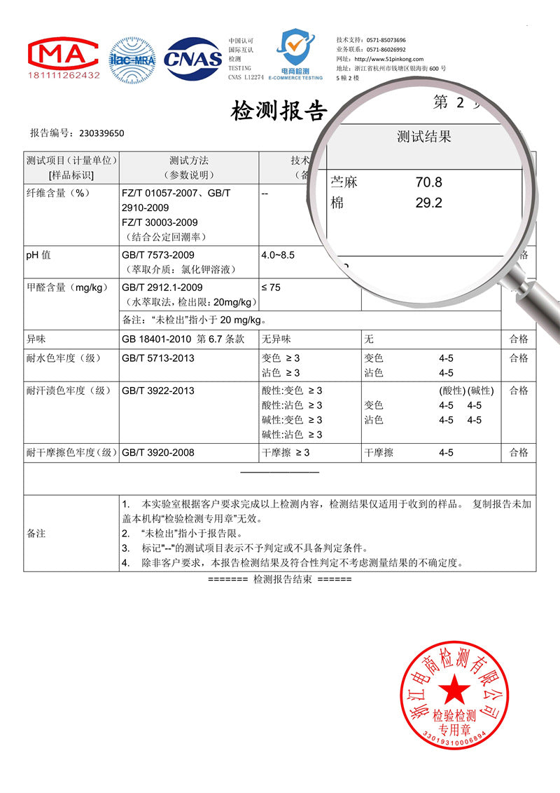 Linen Ticken Coat Chuiyun "垂云" Han Element Clothing Women's Modern Hanfu Winter Autumn