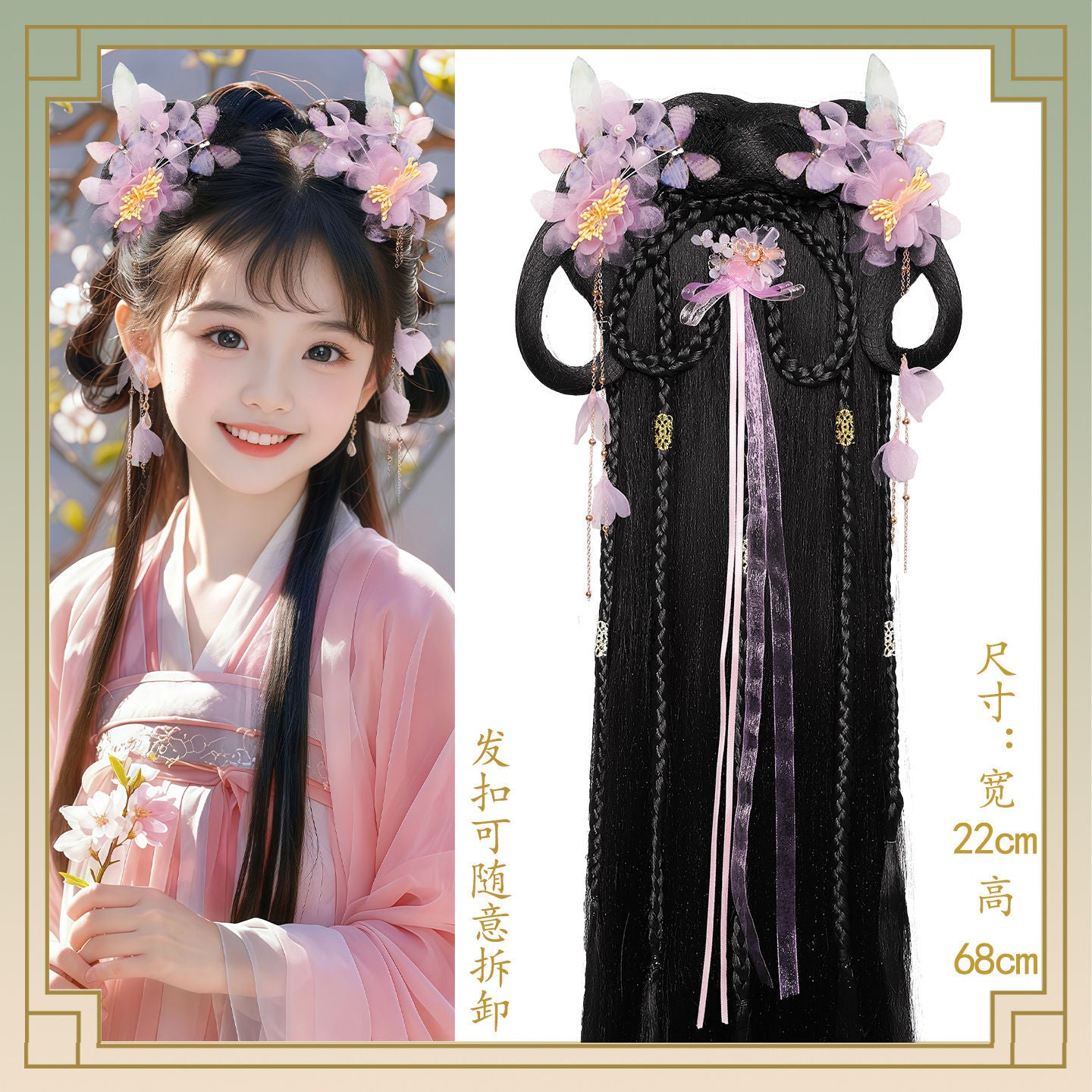 Kid's Traditional Chinese Hairstyle Wig Ningzhi 凝脂 Hanfu Historical Royal Hairpieces