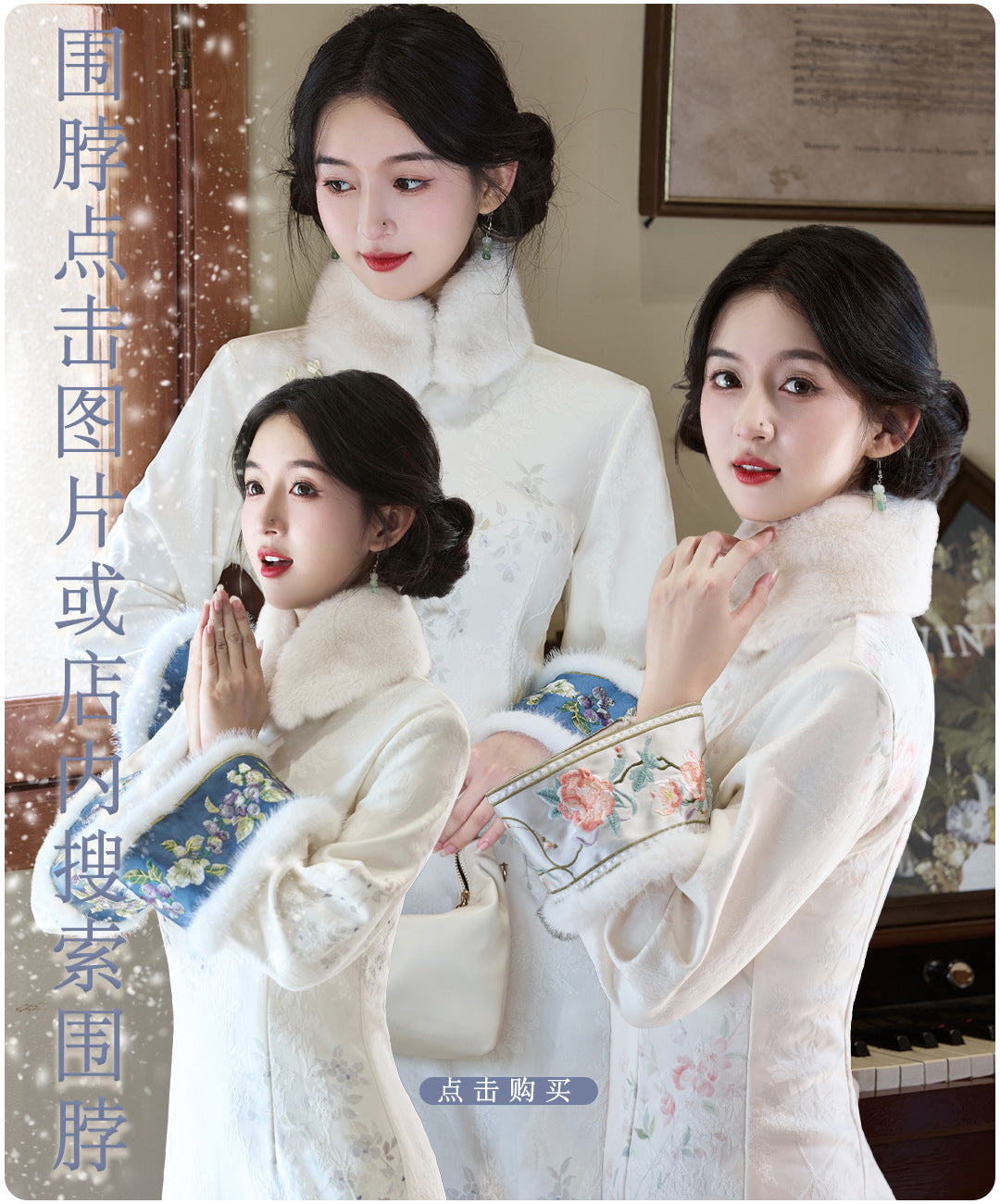 Women's Qipao Chunyingxue 春樱雪 Asian Thicken Dress Chinese Modern Hanfu Clothing Velvet Cheongsam Winter