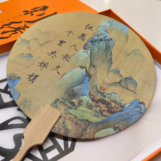 Traditional Chinese Fan Tuanshan 团扇 Modern Improved Model