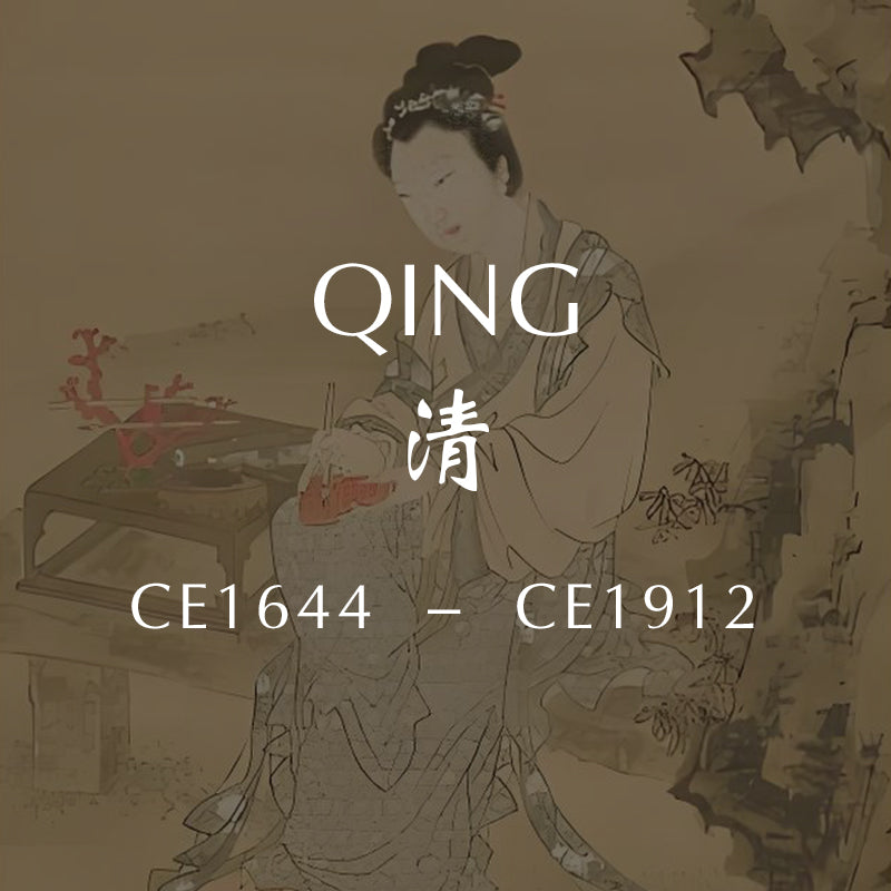 QING 清