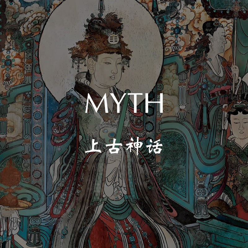 MYTH