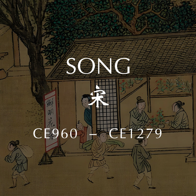 SONG 宋