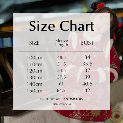 Children's Chinese New Year Pearl 珍珠 Plush Suit Winter