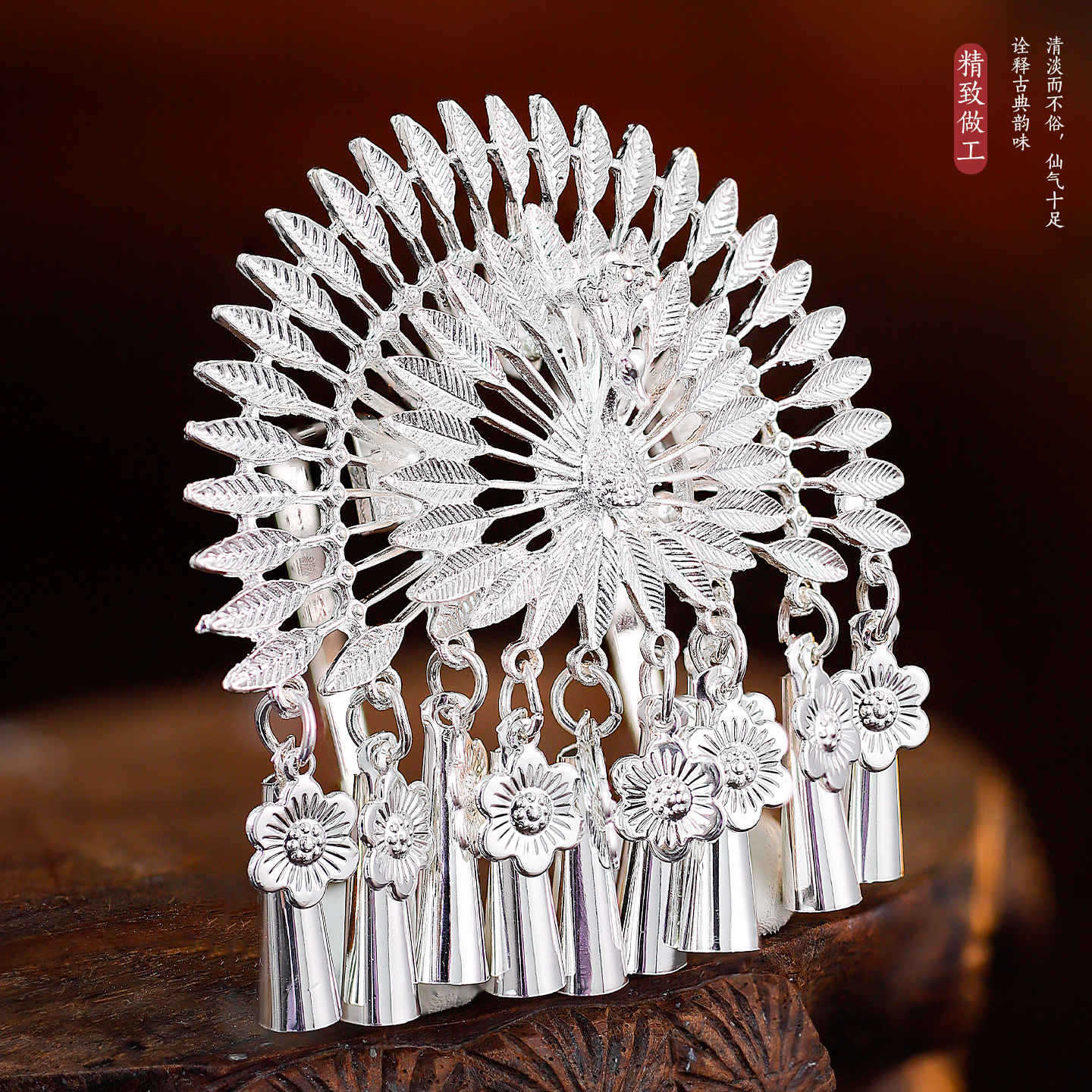 Miao Ornaments Tuji 荼寂 Traditional Chinese Hair jewelry Hanfu Historical Headgear