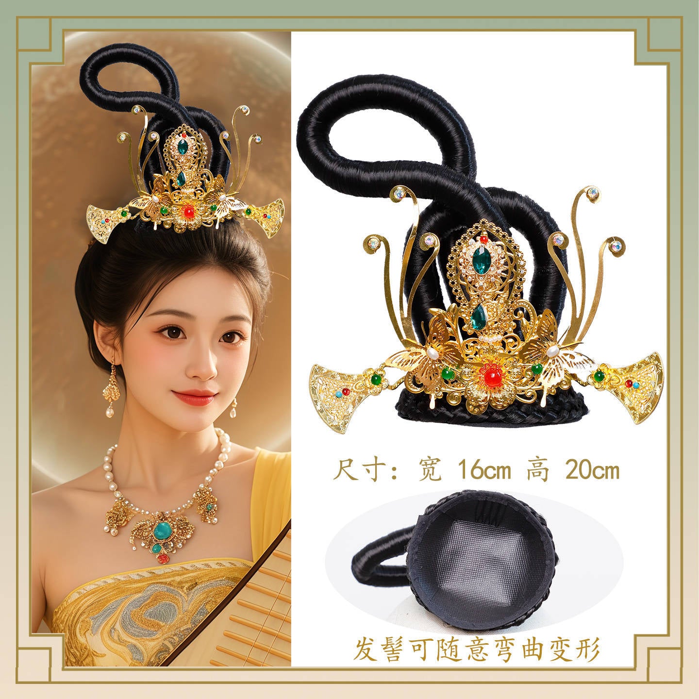 Traditional Chinese Hairstyle Wig Xiyu 西域 Hanfu Historical Royal Hairpieces