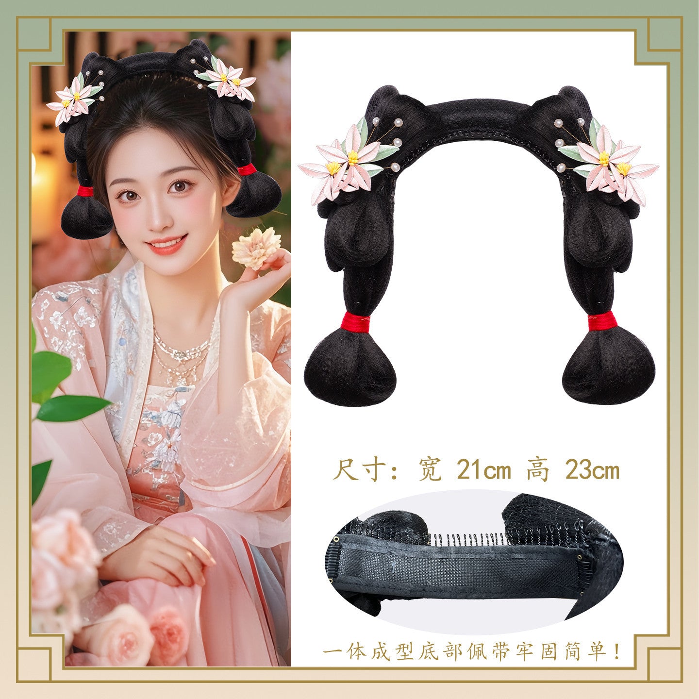 Traditional Chinese Hairstyle Wig Shinv 仕女 Hanfu Historical Royal Hairpieces