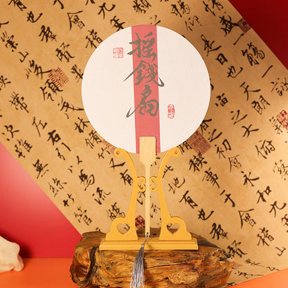 Traditional Chinese Fan Tuanshan 团扇 Modern Improved Model