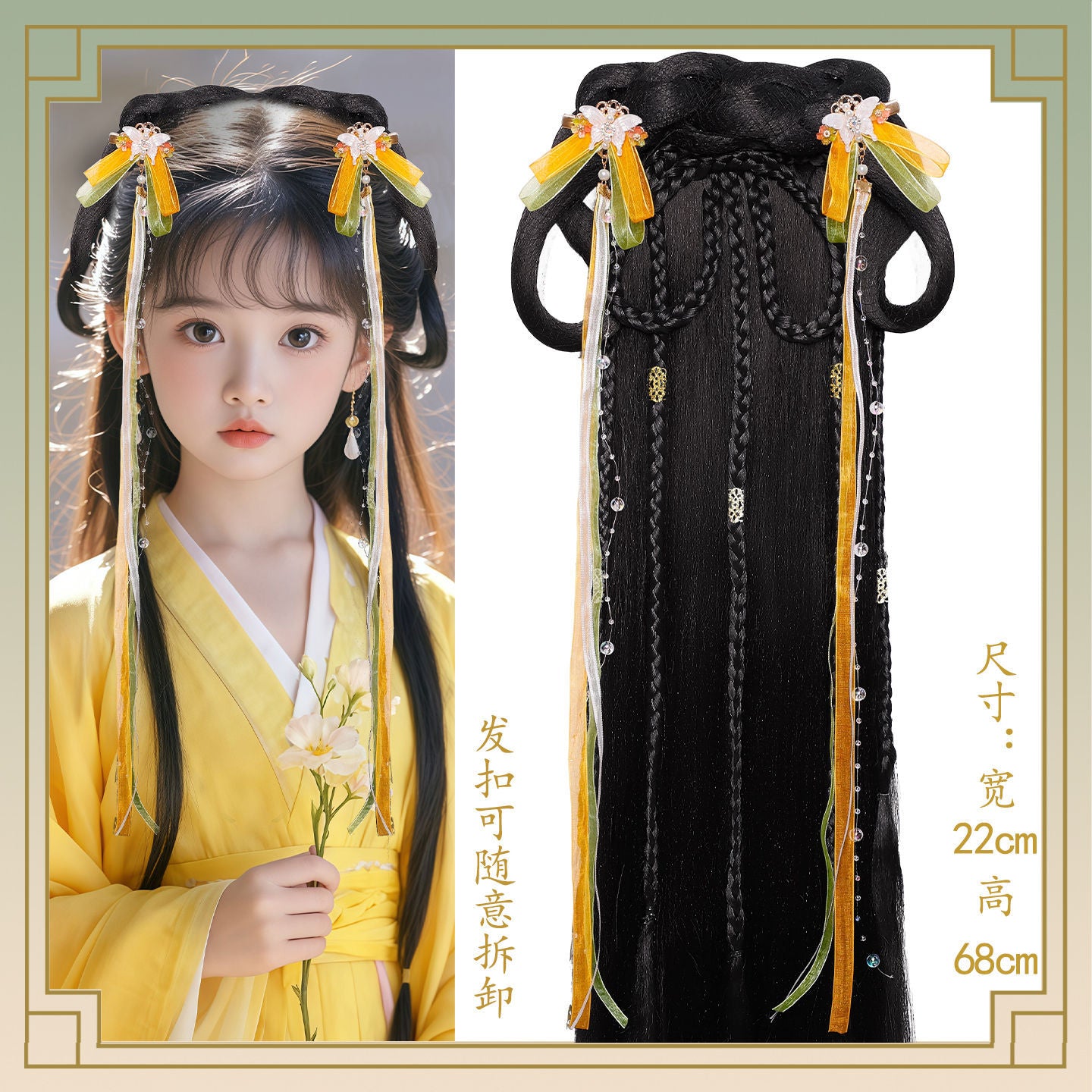 Kid's Traditional Chinese Hairstyle Wig Ningzhi 凝脂 Hanfu Historical Royal Hairpieces