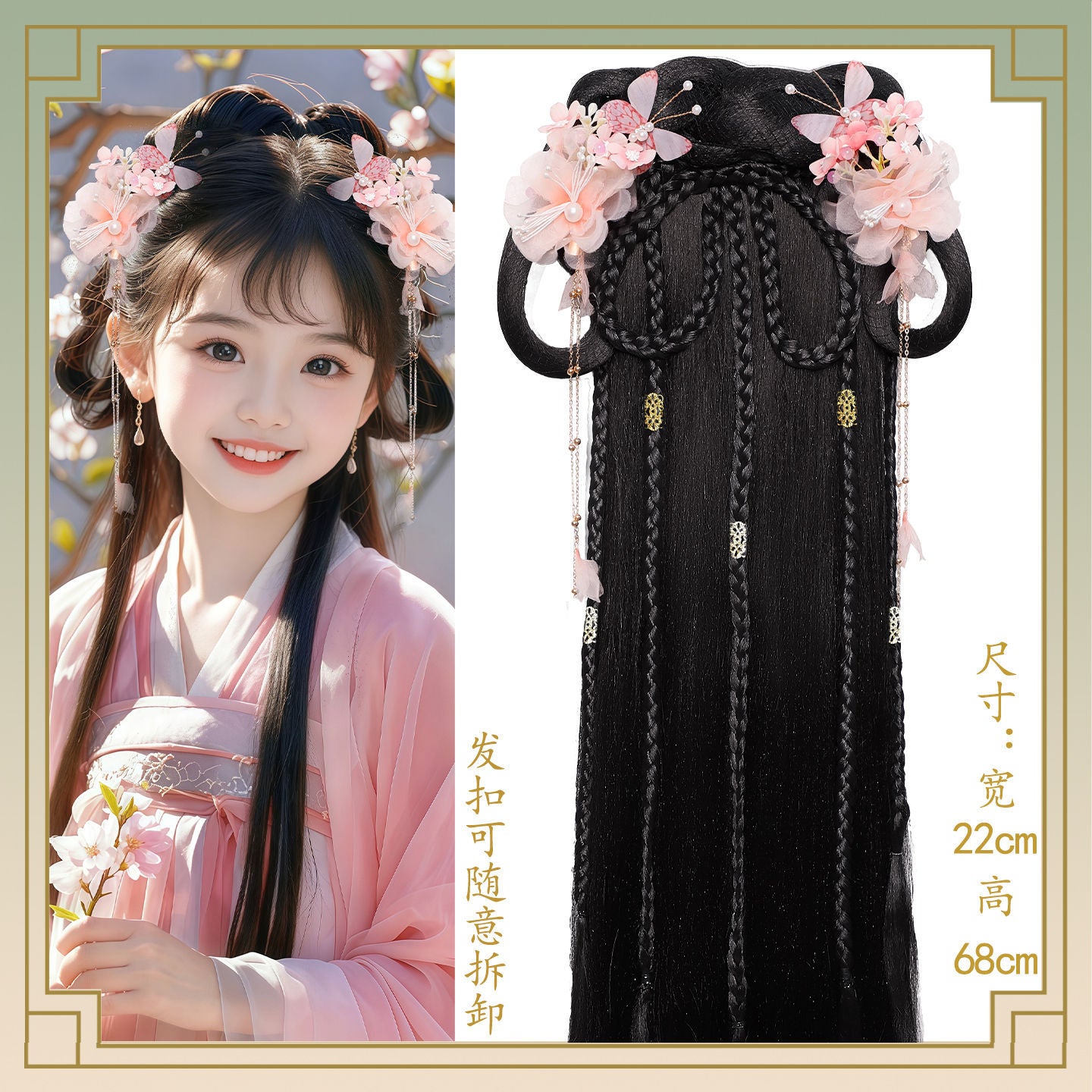 Kid's Traditional Chinese Hairstyle Wig Ningzhi 凝脂 Hanfu Historical Royal Hairpieces
