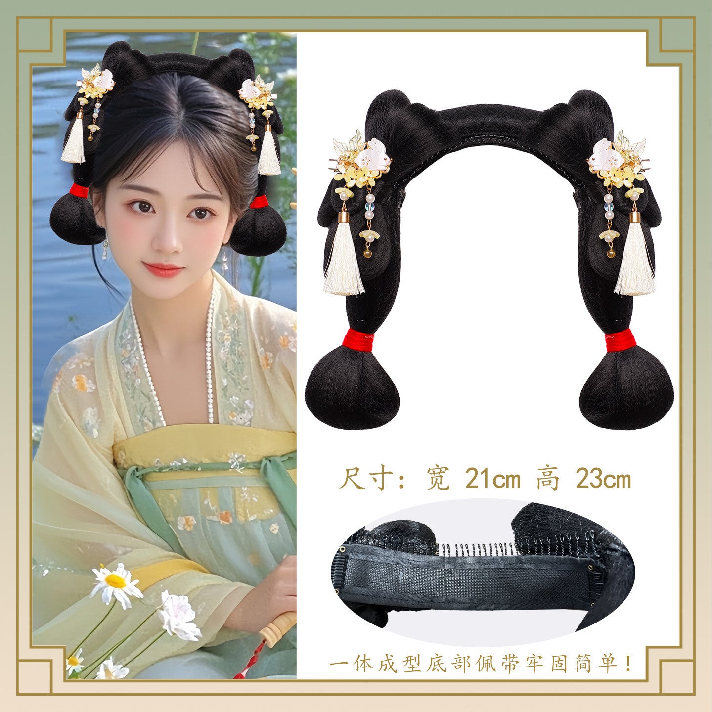 Traditional Chinese Hairstyle Wig Shinv 仕女 Hanfu Historical Royal Hairpieces