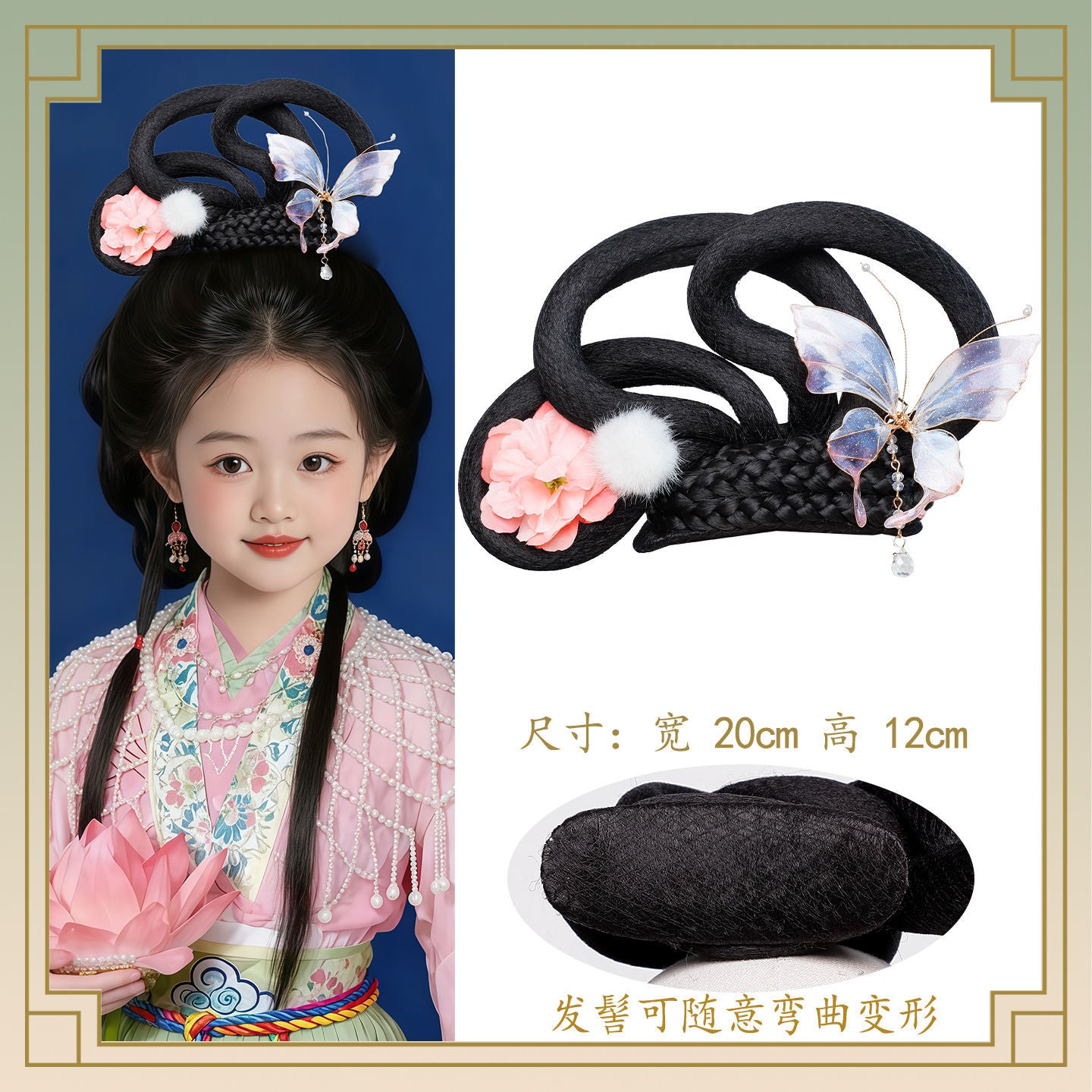 Kid's Traditional Chinese Hairstyle Wig Change 嫦娥 Hanfu Historical Royal Hairpieces