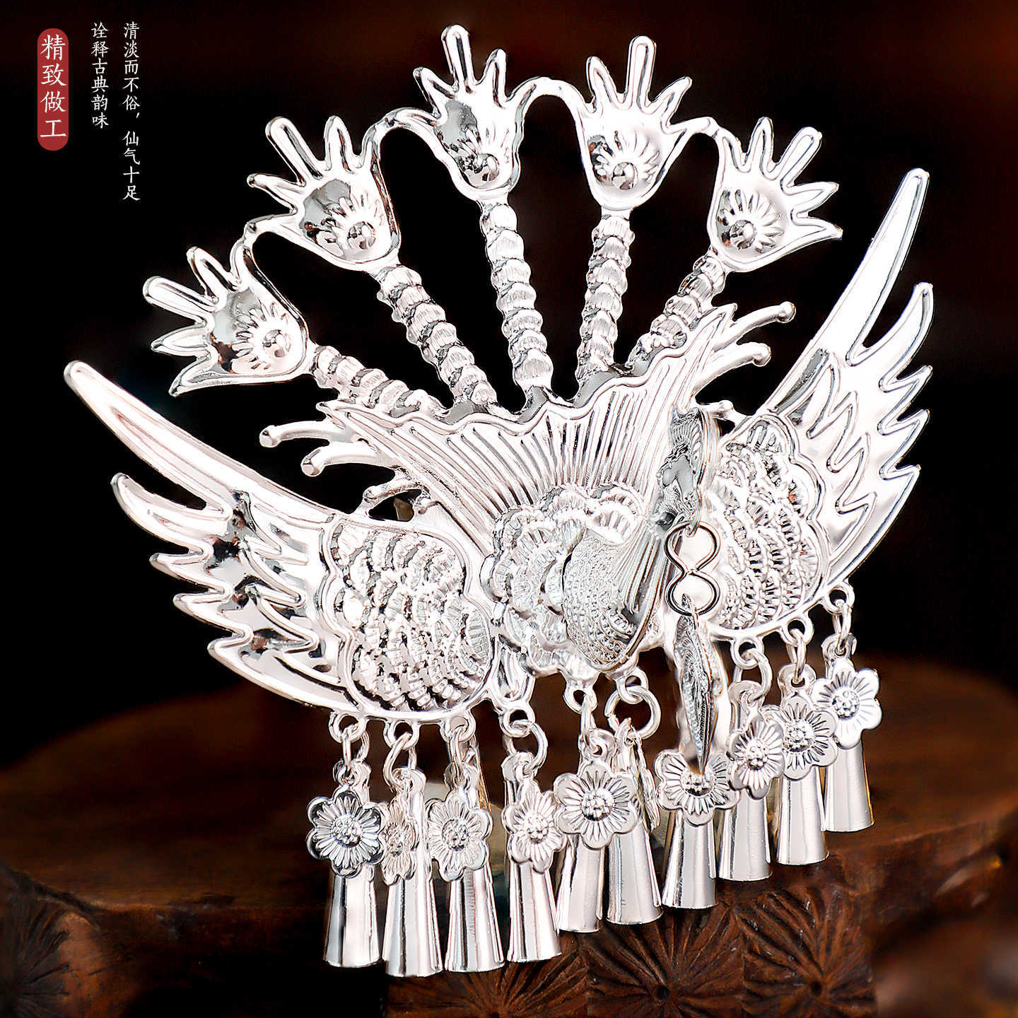 Miao Ornaments Yaoqi 瑶绮 Traditional Chinese Hair jewelry Hanfu Historical Headgear