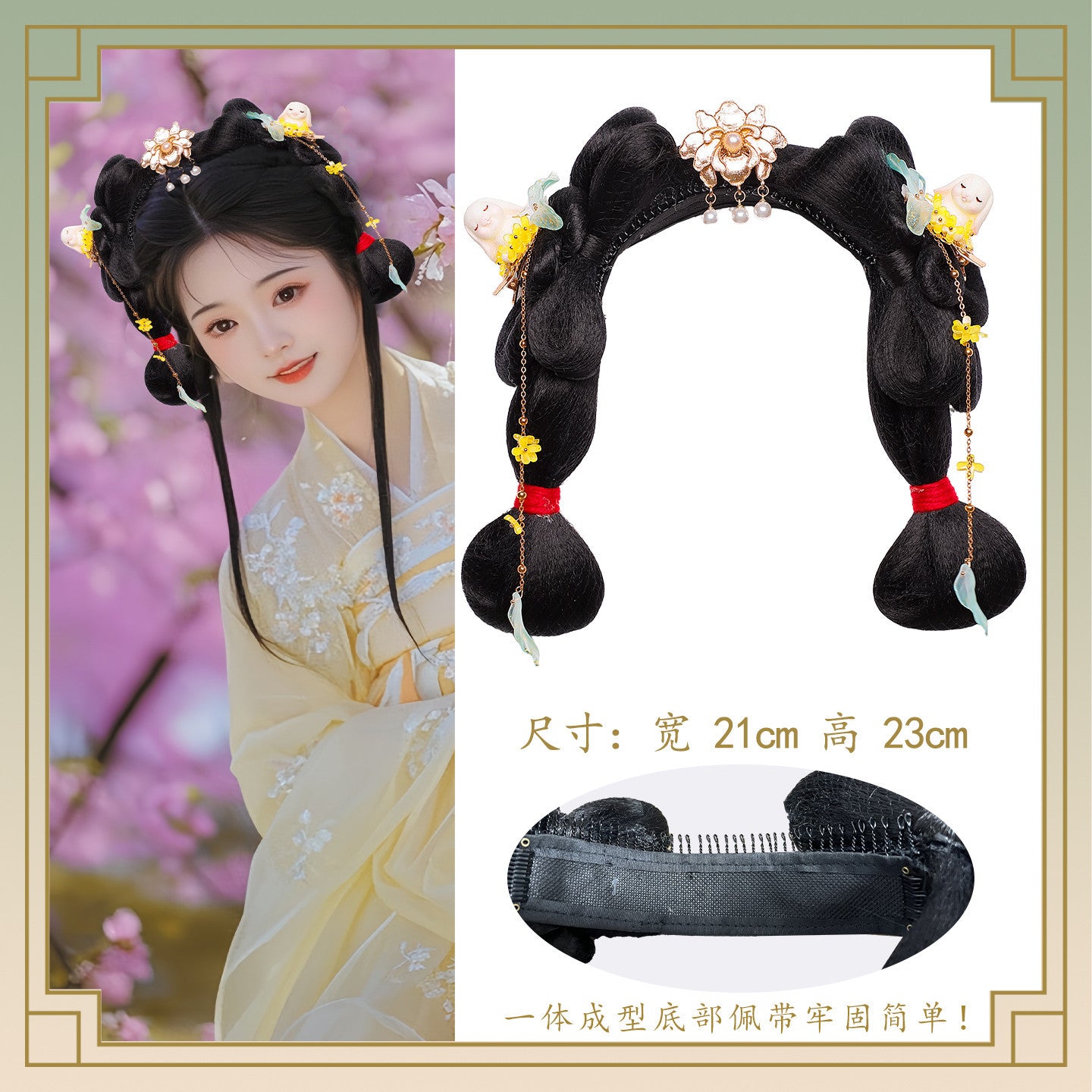 Traditional Chinese Hairstyle Wig Zanghua 葬花 Hanfu Historical Royal Hairpieces