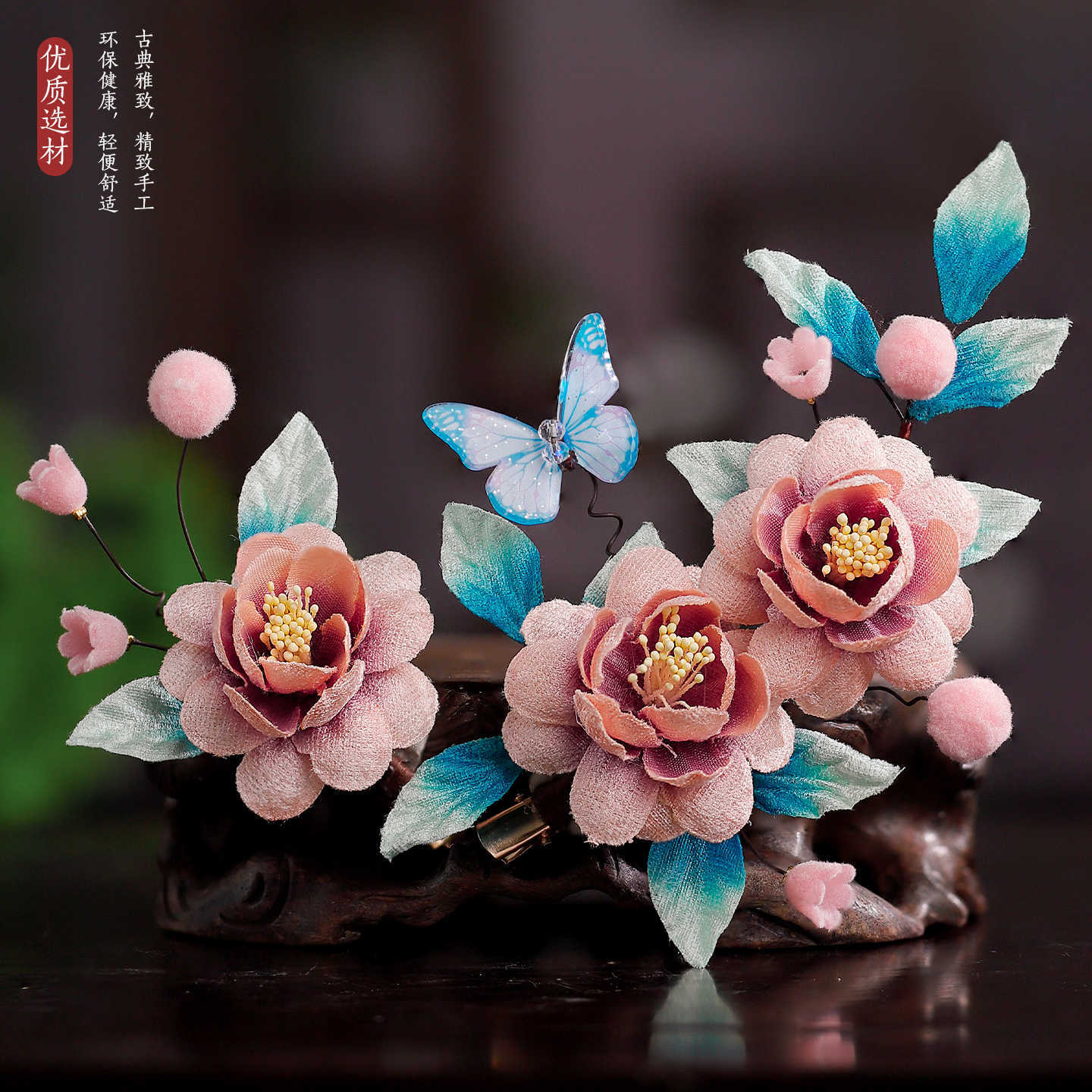 Traditional Chinese Hair jewelry Zhilu 芝露 Hanfu Historical Headgear