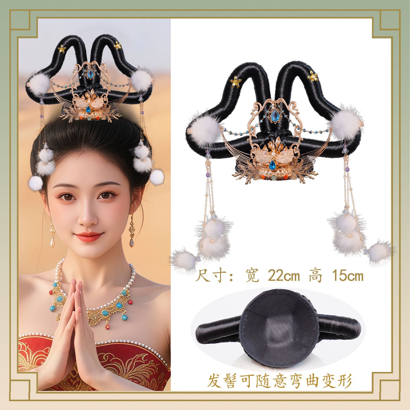 Traditional Chinese Hairstyle Wig Feitian 飞天Hanfu Historical Royal Hairpieces