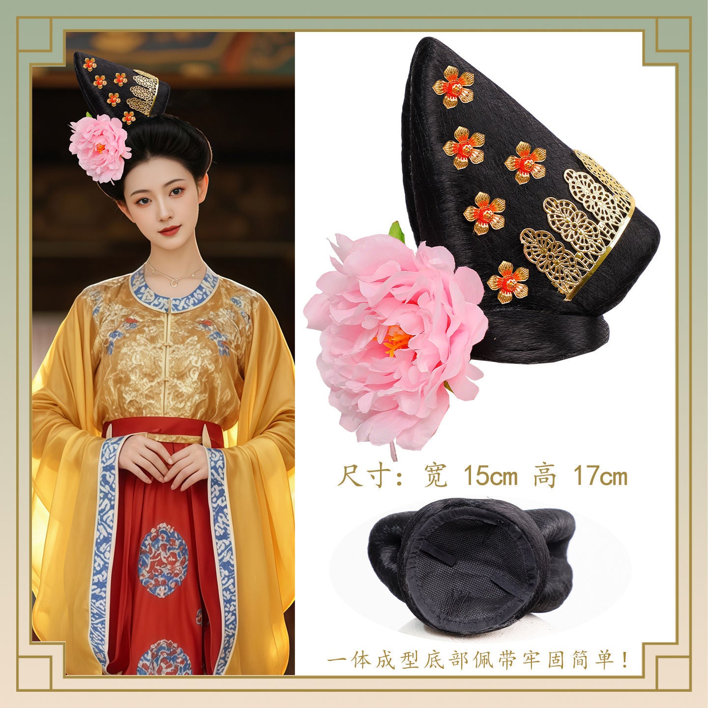 Traditional Chinese Hairstyle Wig Guifei 贵妃 Hanfu Historical Royal Hairpieces
