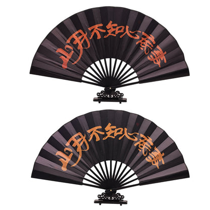 Traditional Chinese  Folding Fan
