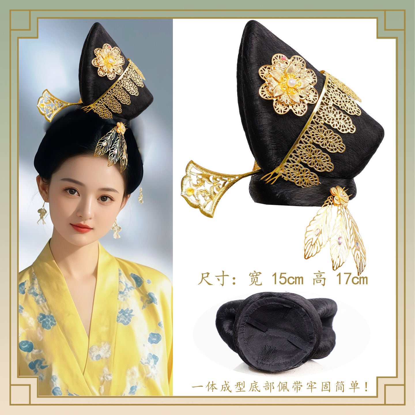 Traditional Chinese Hairstyle Wig Guifei 贵妃 Hanfu Historical Royal Hairpieces