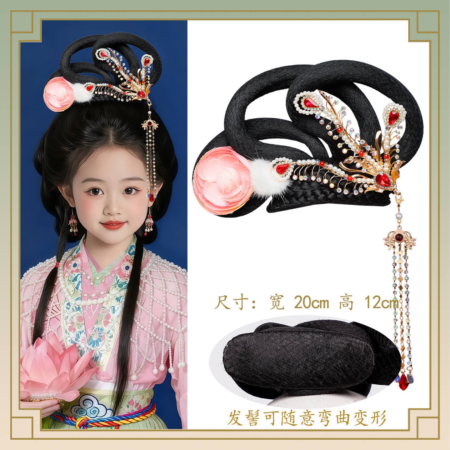 Kid's Traditional Chinese Hairstyle Wig Change 嫦娥 Hanfu Historical Royal Hairpieces