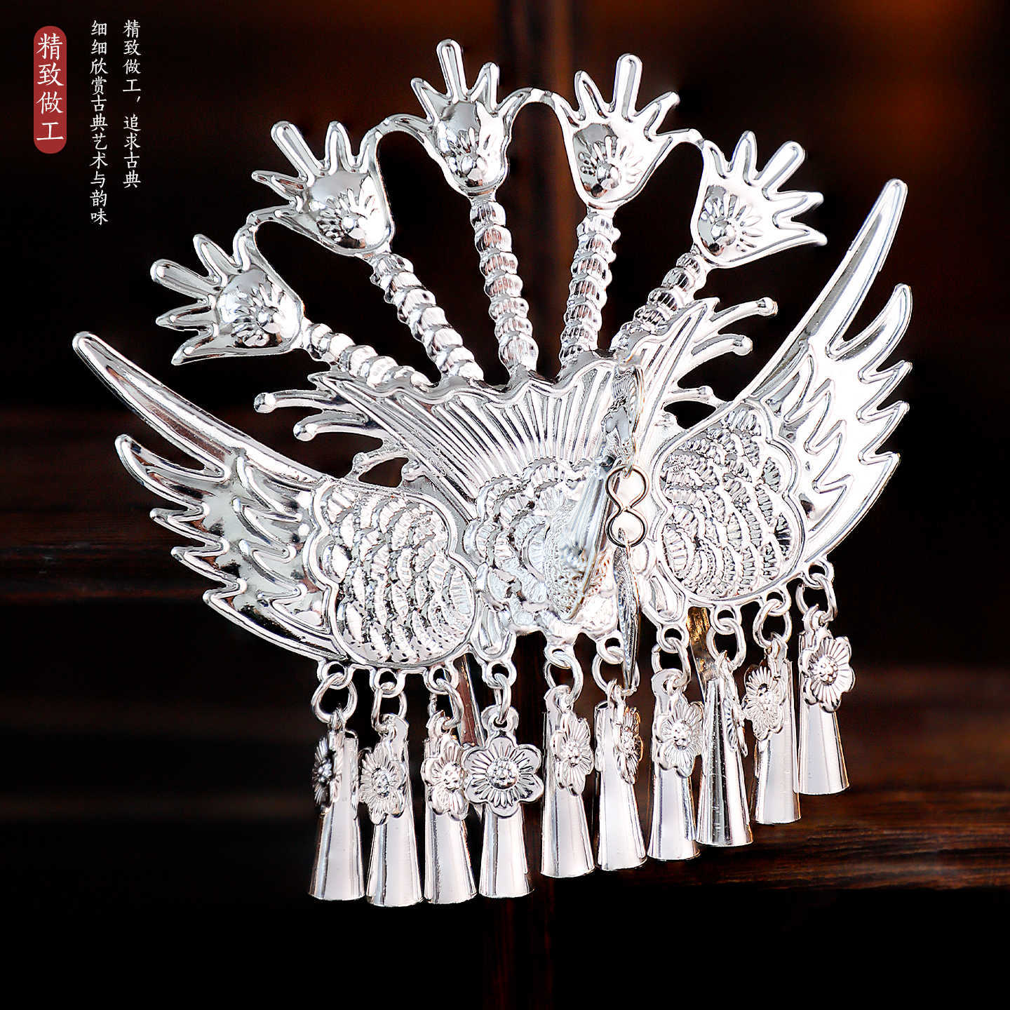 Miao Ornaments Yaoqi 瑶绮 Traditional Chinese Hair jewelry Hanfu Historical Headgear