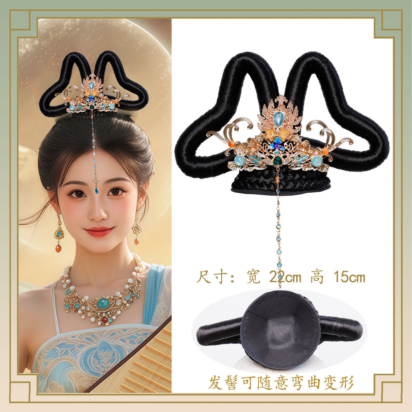 Traditional Chinese Hairstyle Wig Feitian 飞天Hanfu Historical Royal Hairpieces