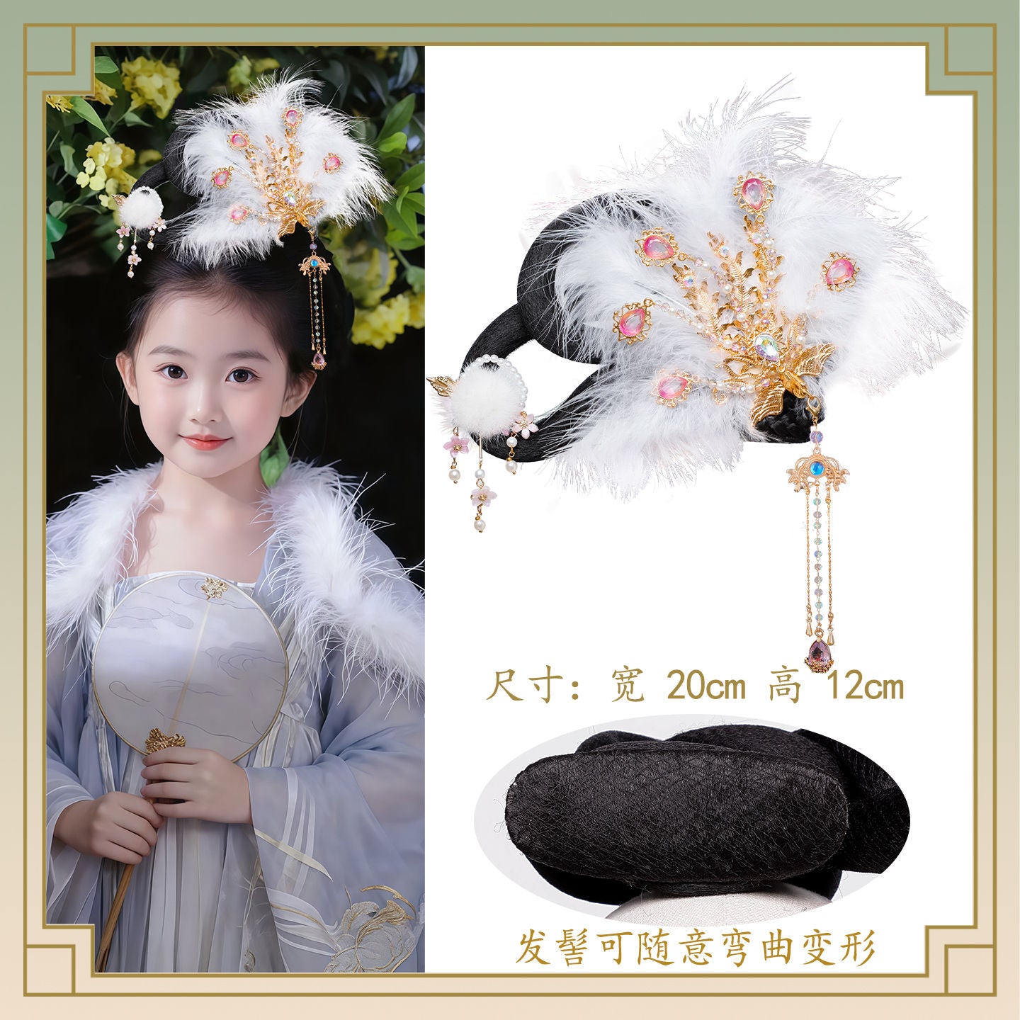 Kid's Traditional Chinese Hairstyle Wig Change 嫦娥 Hanfu Historical Royal Hairpieces