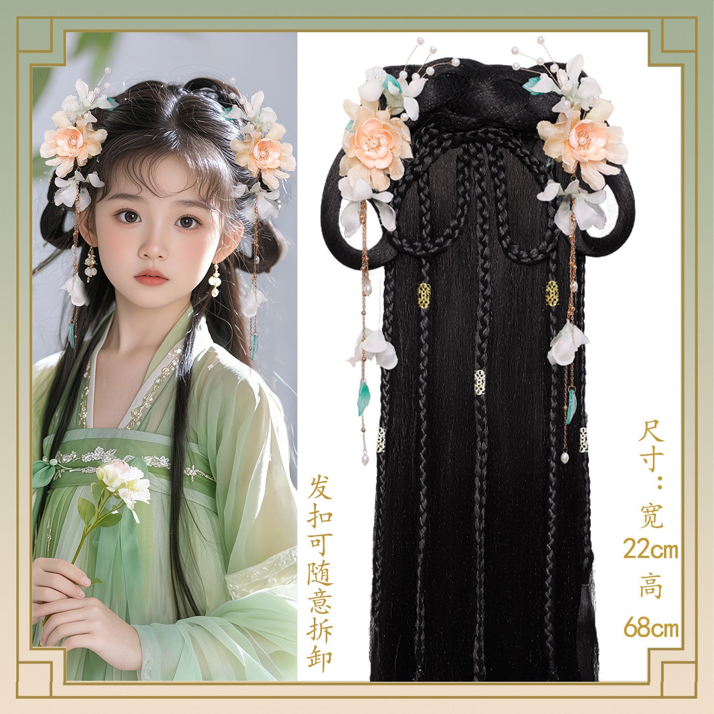 Kid's Traditional Chinese Hairstyle Wig Ningzhi 凝脂 Hanfu Historical Royal Hairpieces