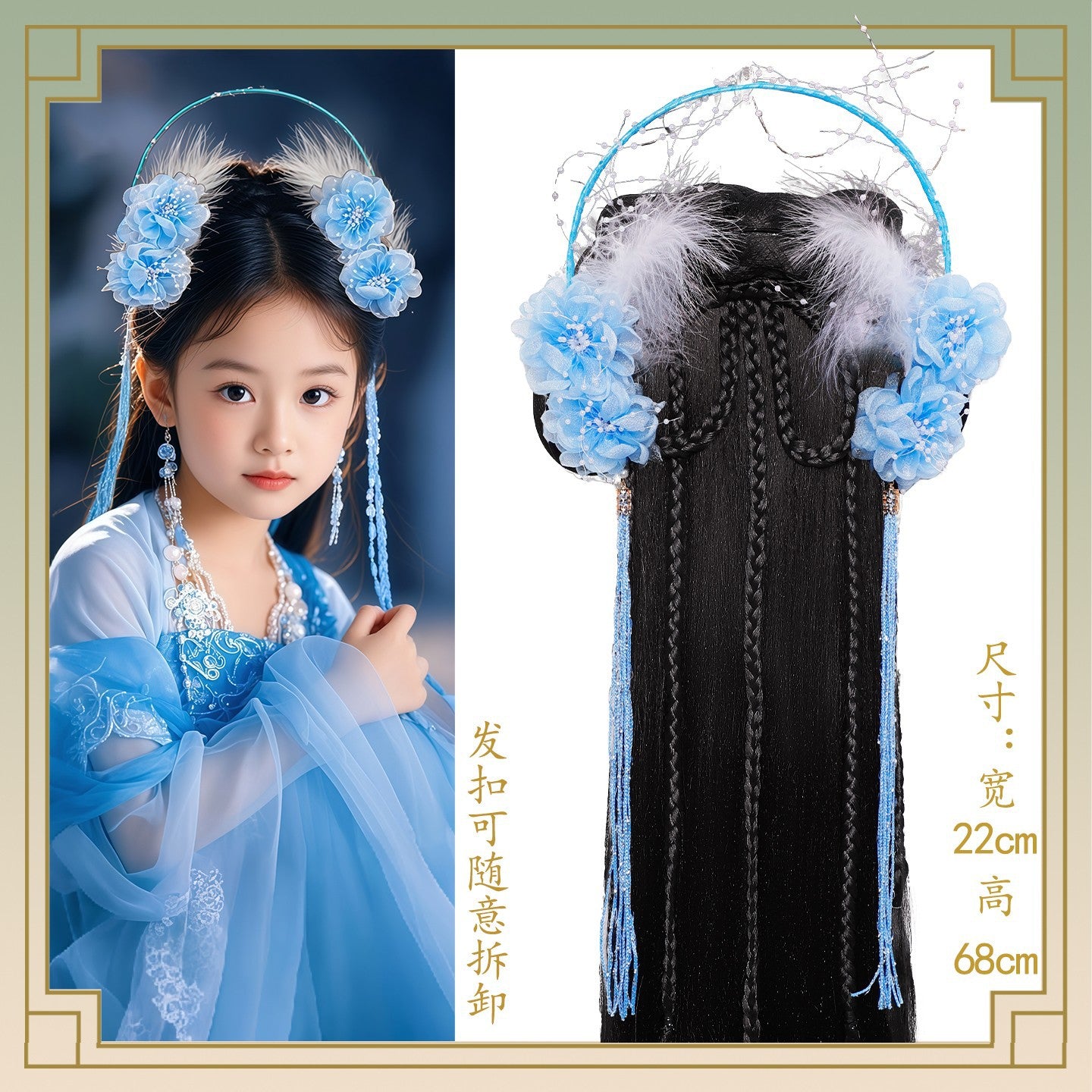 Kid's Traditional Chinese Hairstyle Wig Guixiu 闺秀 Hanfu Historical Royal Hairpieces