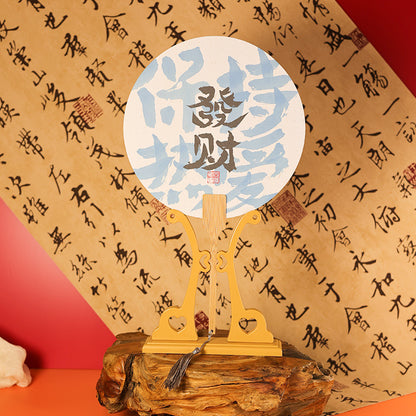 Traditional Chinese Fan Tuanshan 团扇 Modern Improved Model
