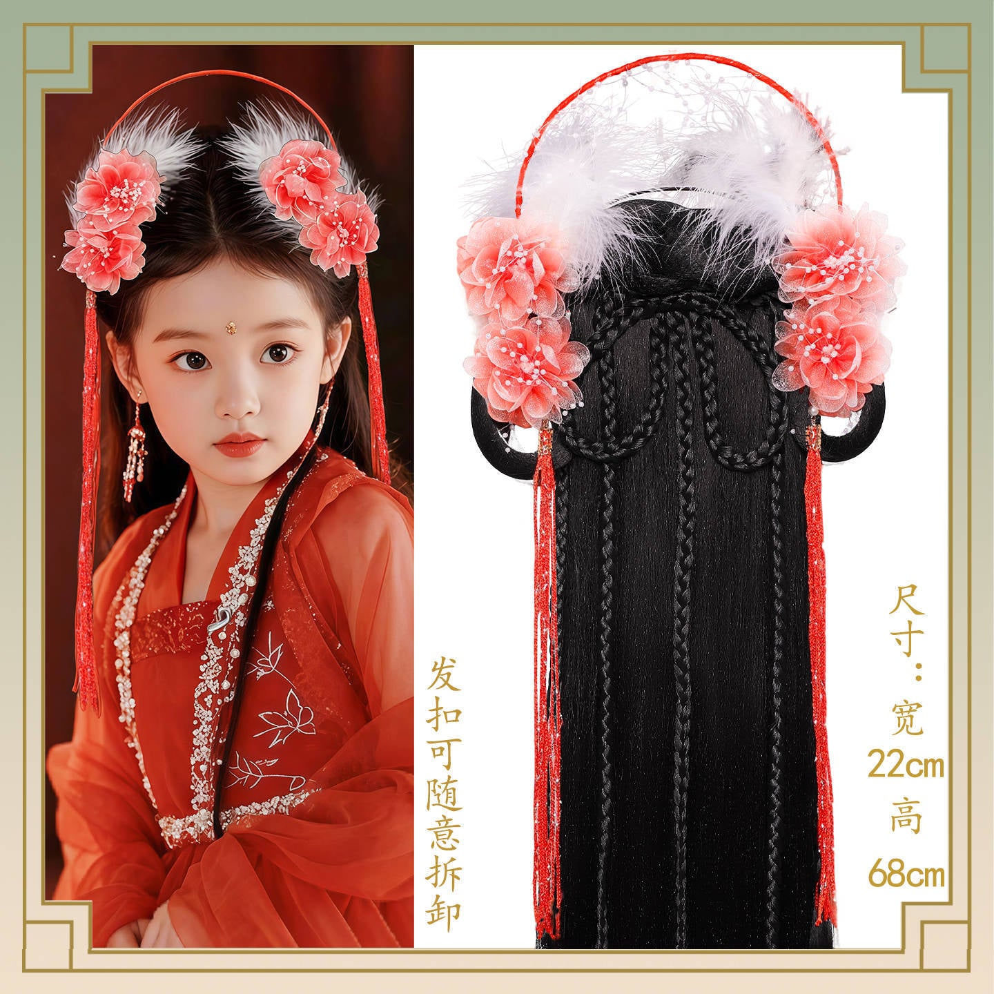 Kid's Traditional Chinese Hairstyle Wig Guixiu 闺秀 Hanfu Historical Royal Hairpieces