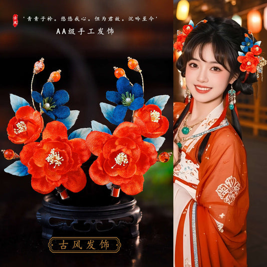 Traditional Chinese Hair jewelry Qiuyu 秋玉 Hanfu Historical Headgear