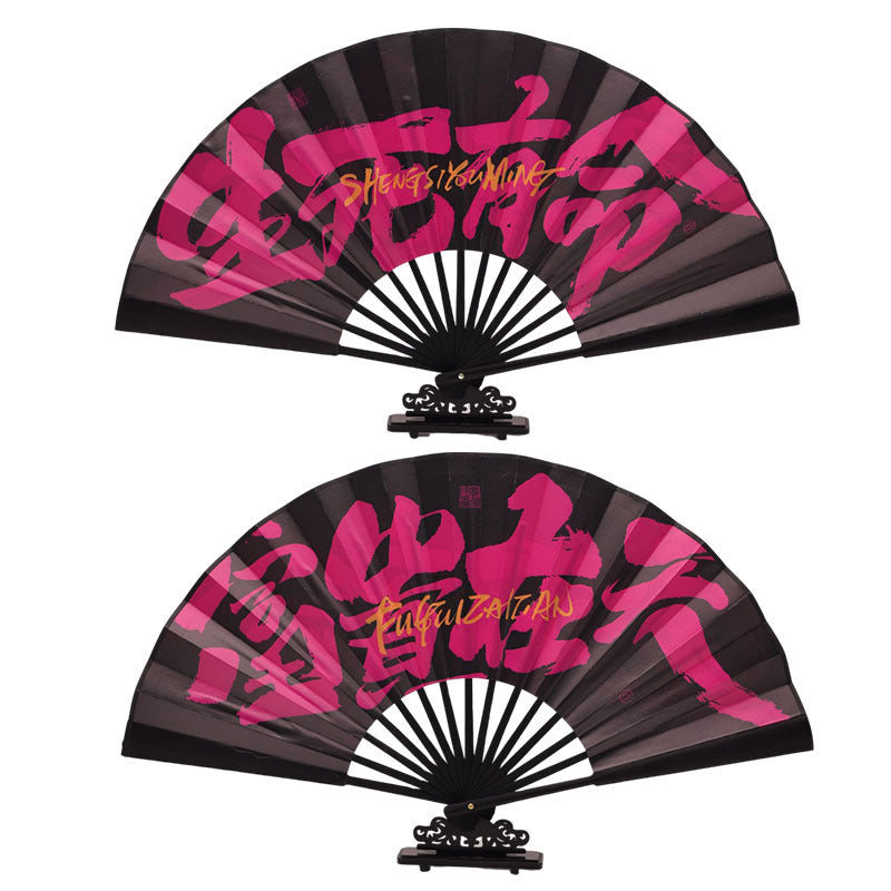 Traditional Chinese  Folding Fan