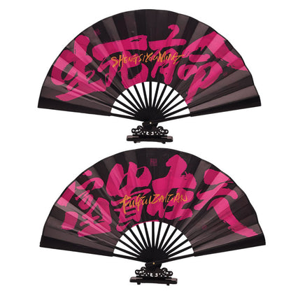 Traditional Chinese  Folding Fan