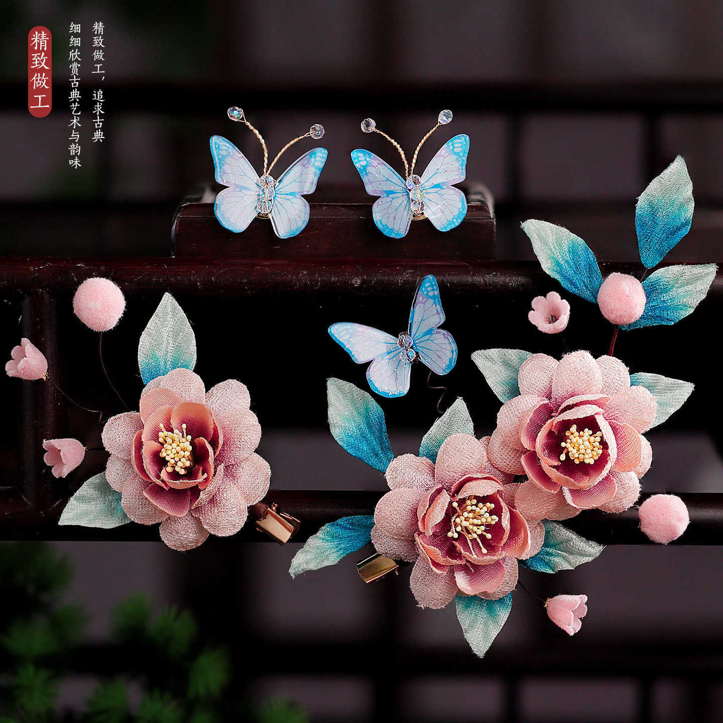 Traditional Chinese Hair jewelry Zhilu 芝露 Hanfu Historical Headgear