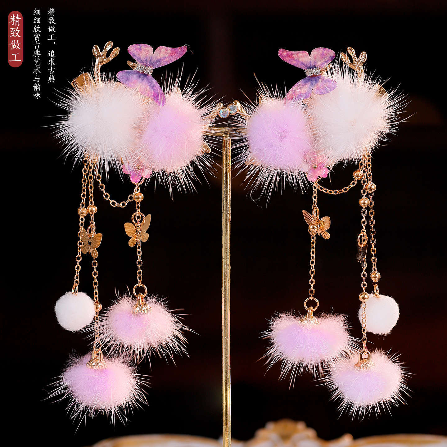 Traditional Chinese Hair jewelry Xuyue 序悦 Hanfu Historical Headgear