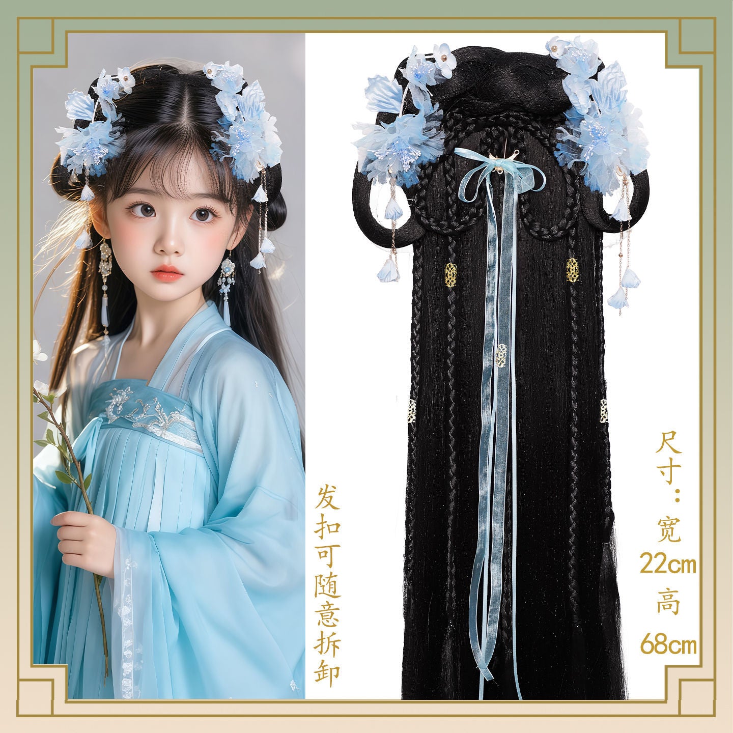 Kid's Traditional Chinese Hairstyle Wig Guixiu 闺秀 Hanfu Historical Royal Hairpieces