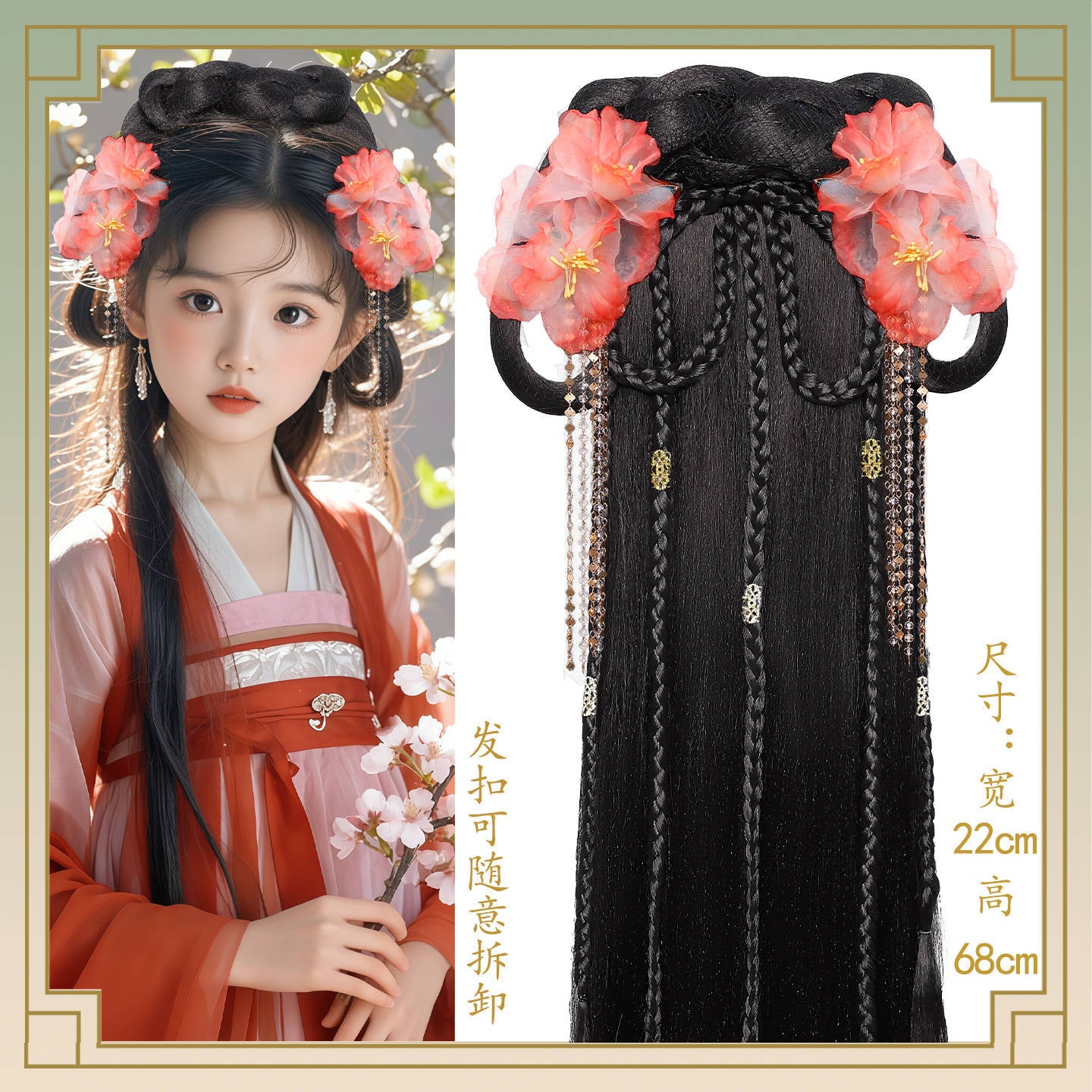Kid's Traditional Chinese Hairstyle Wig Guixiu 闺秀 Hanfu Historical Royal Hairpieces