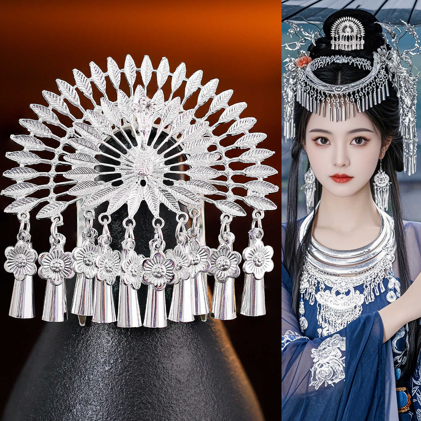 Miao Ornaments Tuji 荼寂 Traditional Chinese Hair jewelry Hanfu Historical Headgear