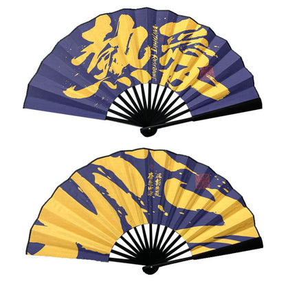Traditional Chinese  Folding Fan