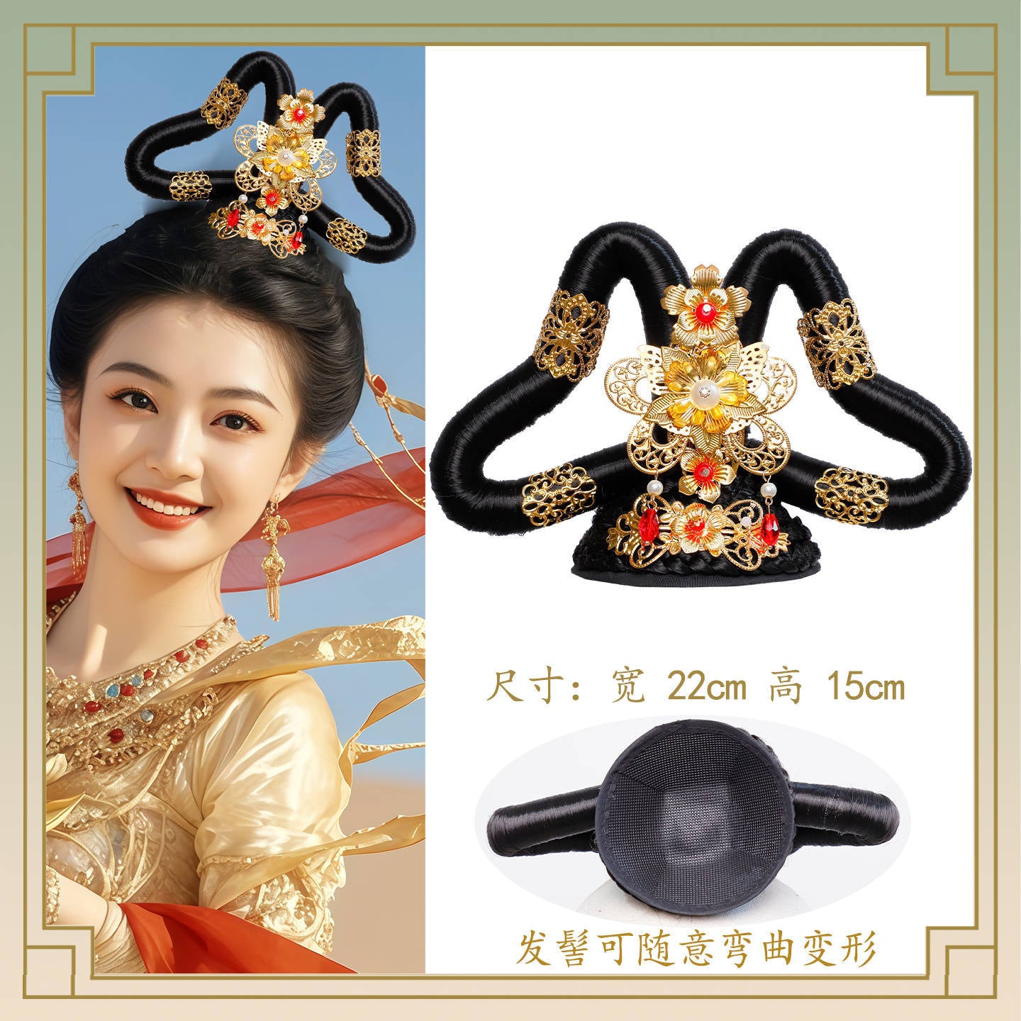 Traditional Chinese Hairstyle Wig Feitian 飞天Hanfu Historical Royal Hairpieces
