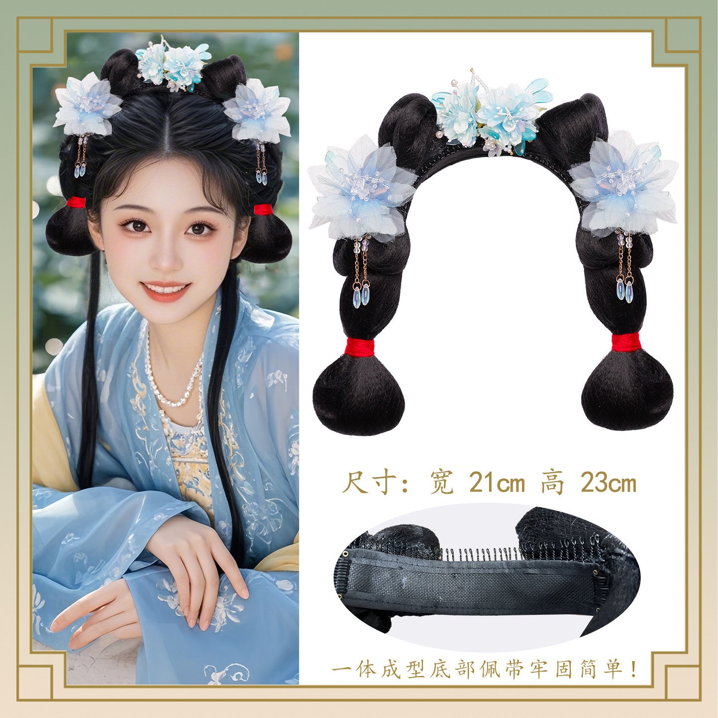 Traditional Chinese Hairstyle Wig Shinv 仕女 Hanfu Historical Royal Hairpieces
