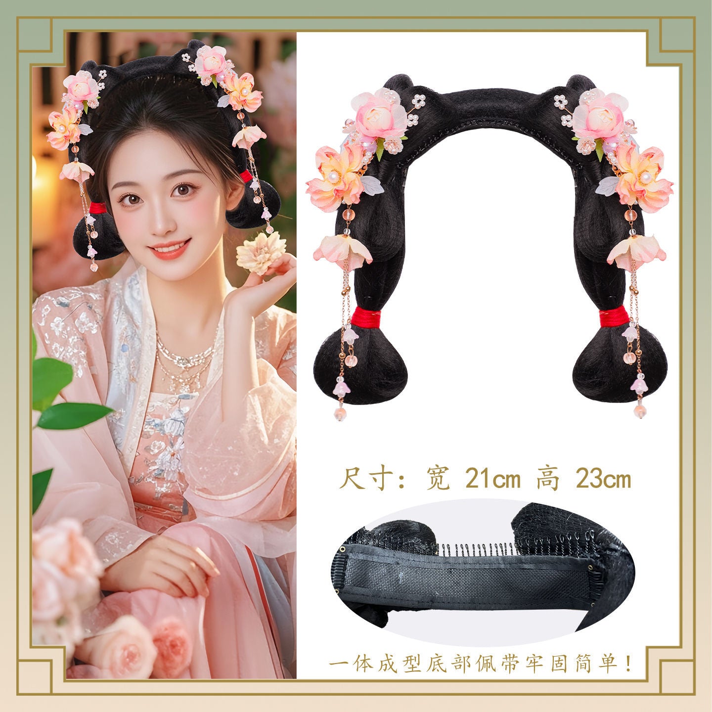 Traditional Chinese Hairstyle Wig Shinv 仕女 Hanfu Historical Royal Hairpieces