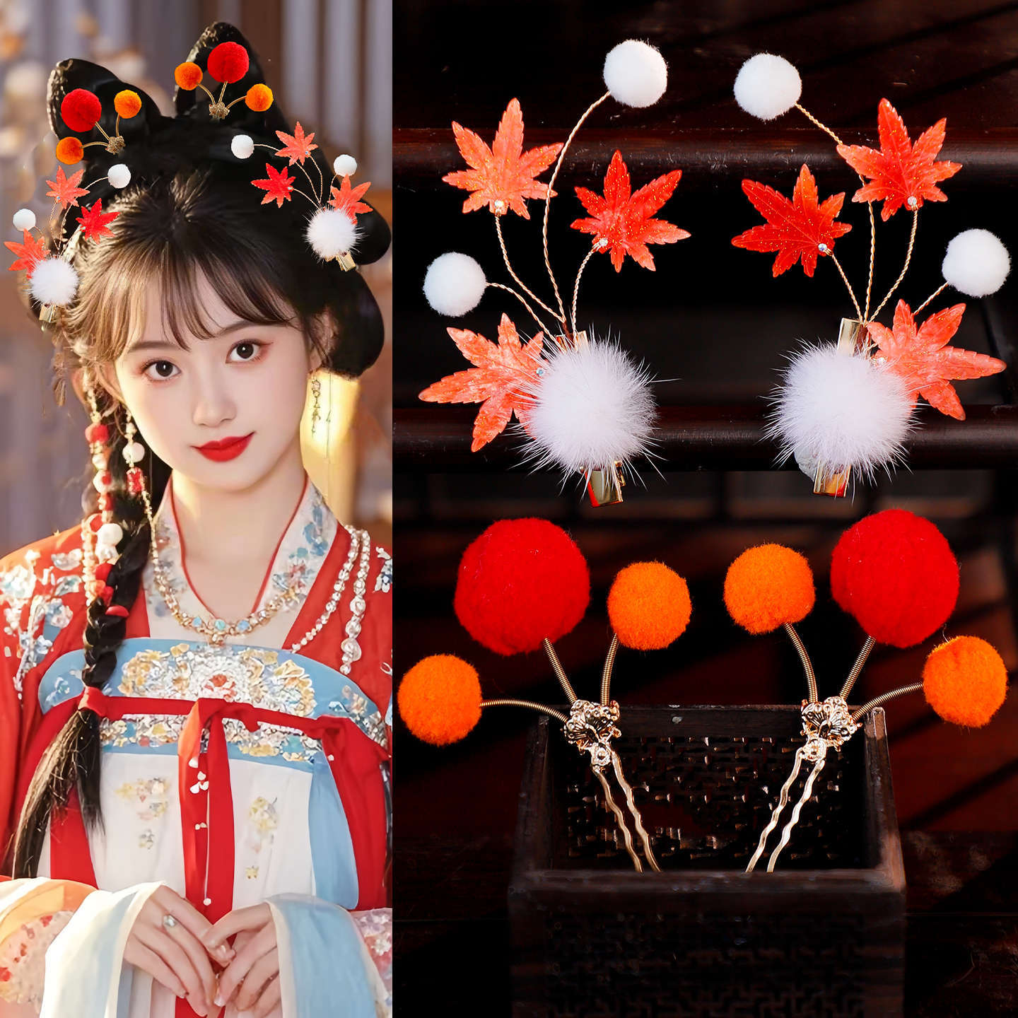 Traditional Chinese Hair jewelry Feng 枫 Hanfu Historical Headgear