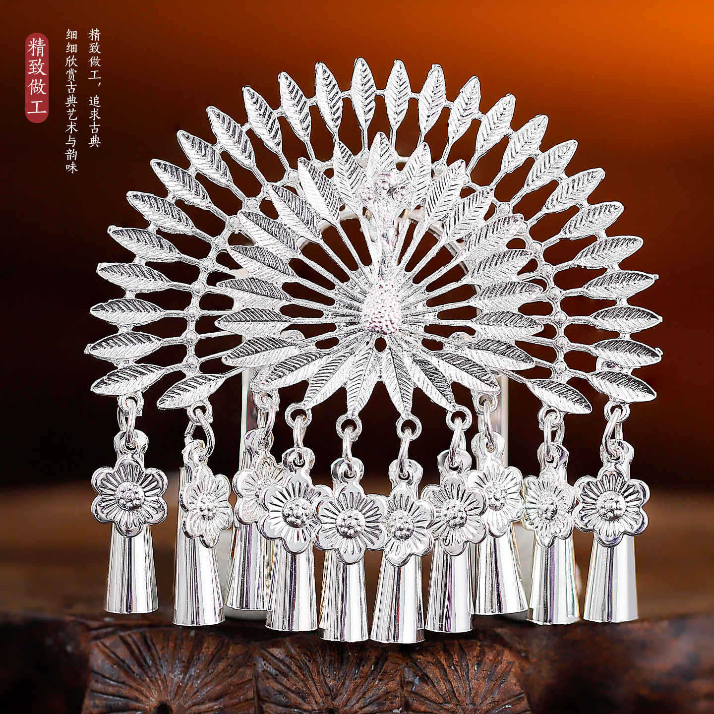 Miao Ornaments Tuji 荼寂 Traditional Chinese Hair jewelry Hanfu Historical Headgear