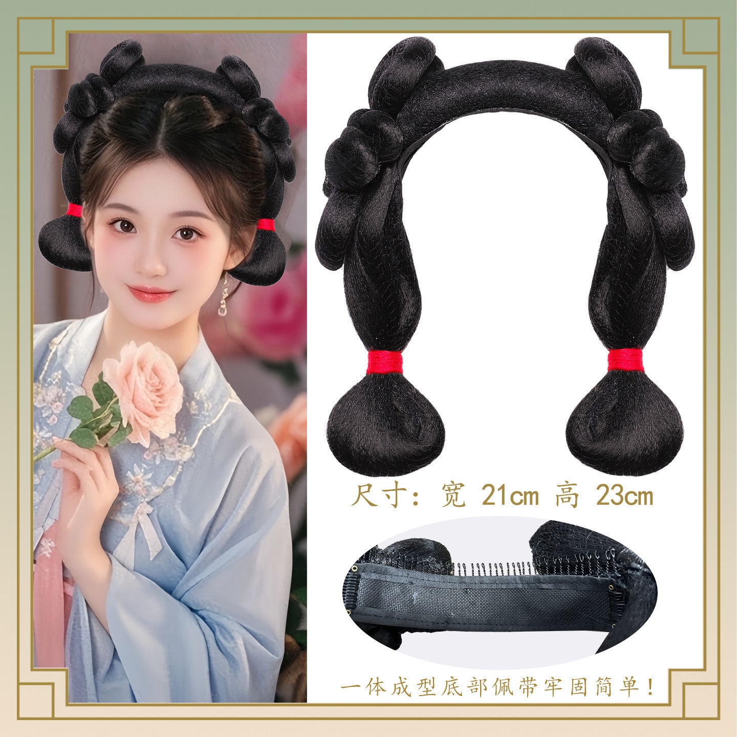 Traditional Chinese Hairstyle Wig Zanghua 葬花 Hanfu Historical Royal Hairpieces