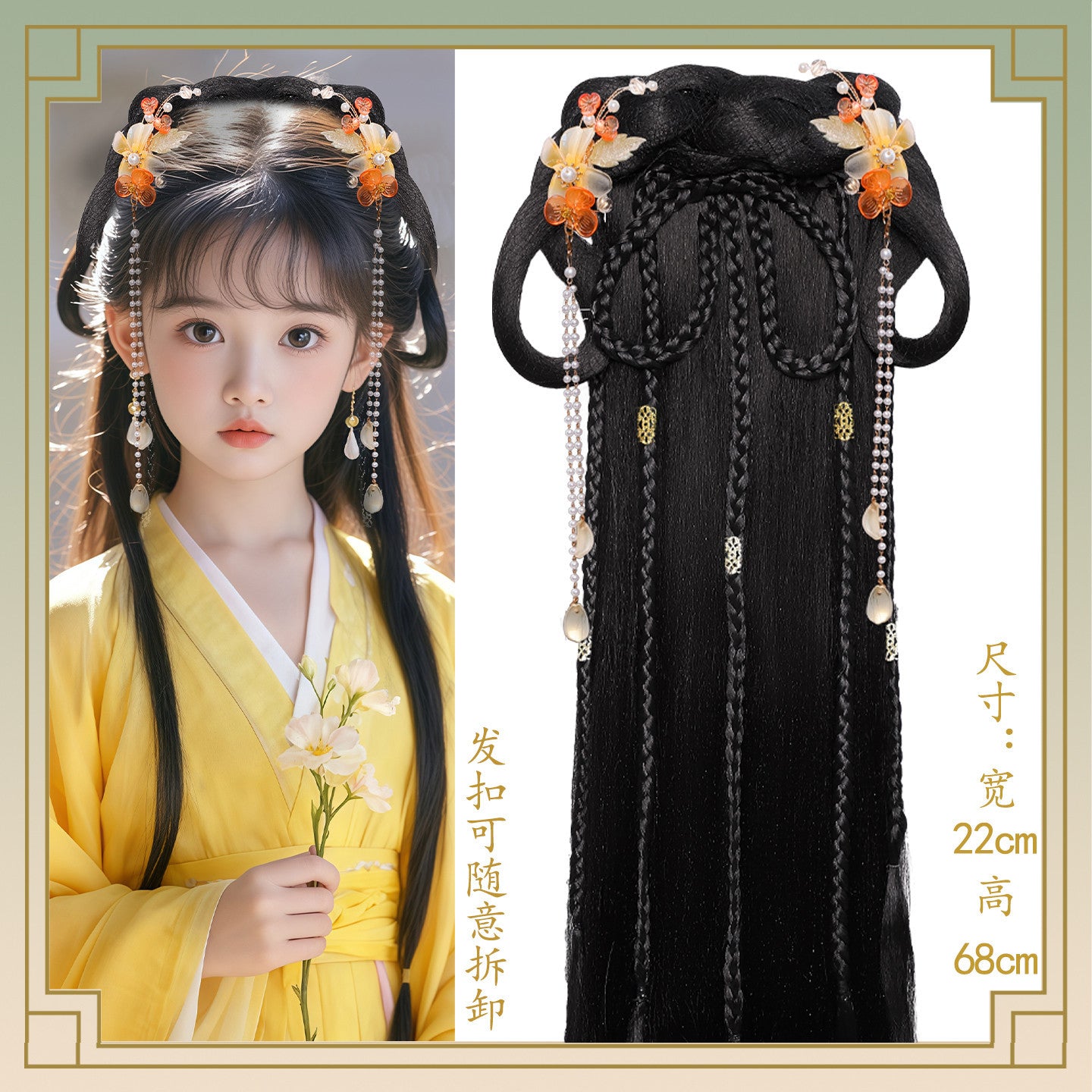Kid's Traditional Chinese Hairstyle Wig Ningzhi 凝脂 Hanfu Historical Royal Hairpieces