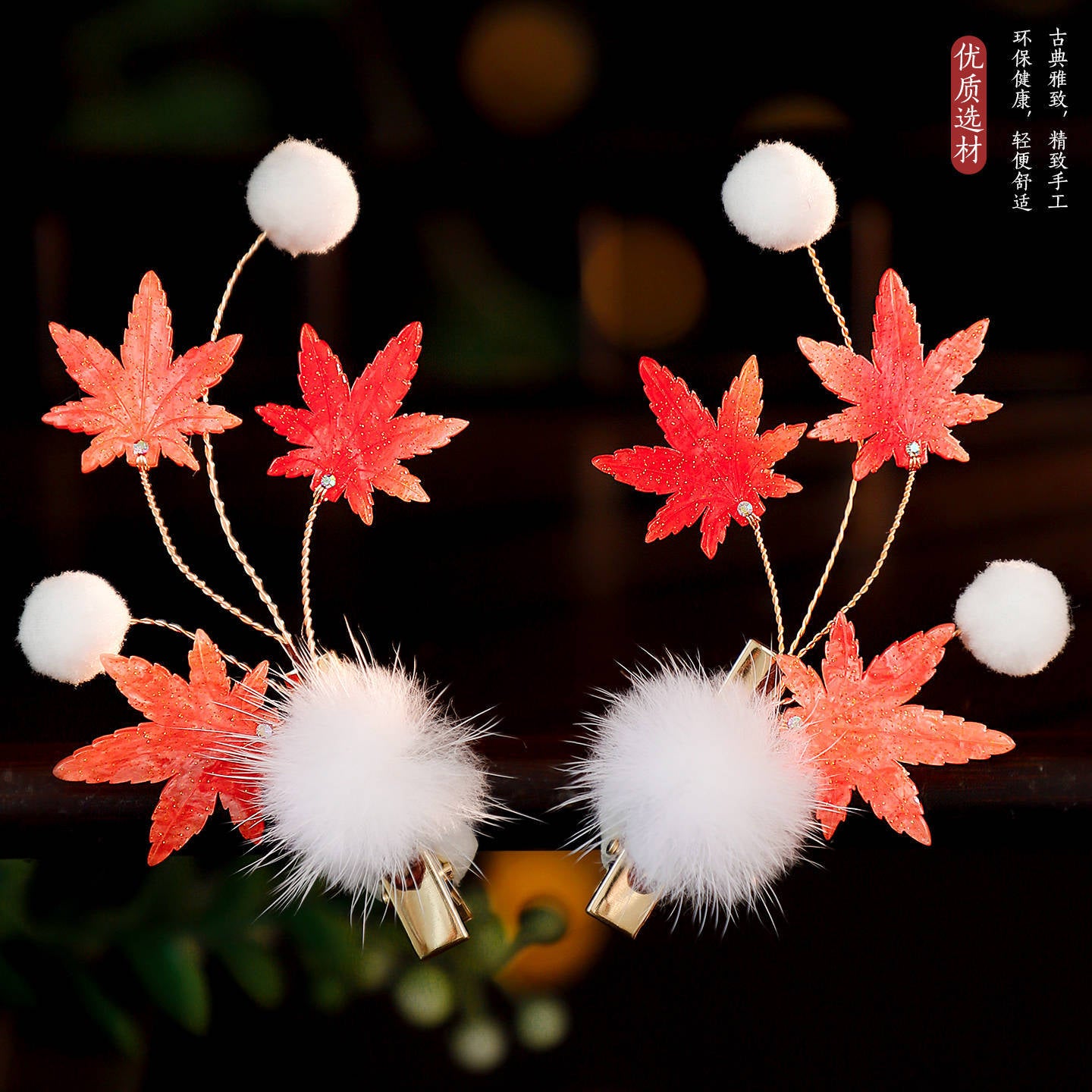 Traditional Chinese Hair jewelry Luli 露璃 Hanfu Historical Headgear